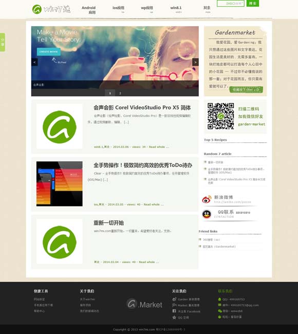 天齐网福彩3d总汇字谜 时间“偷”走值得珍视的东西